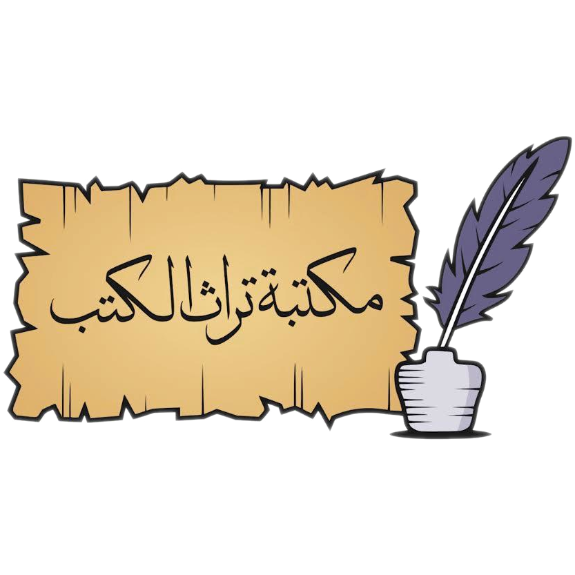 Turaath Books